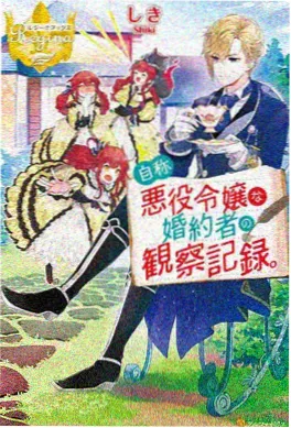 三体