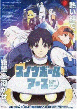 雾山五行